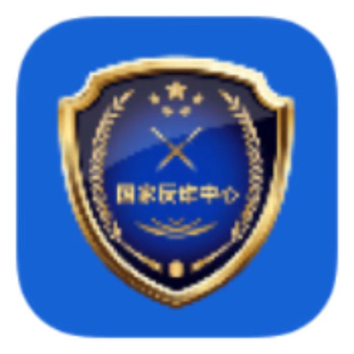 国家反诈中心APP图标